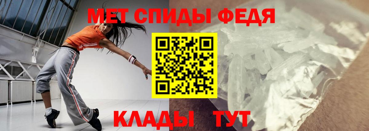Кубинка  АМФ  Вход с VPN  Амфетамин Premium 