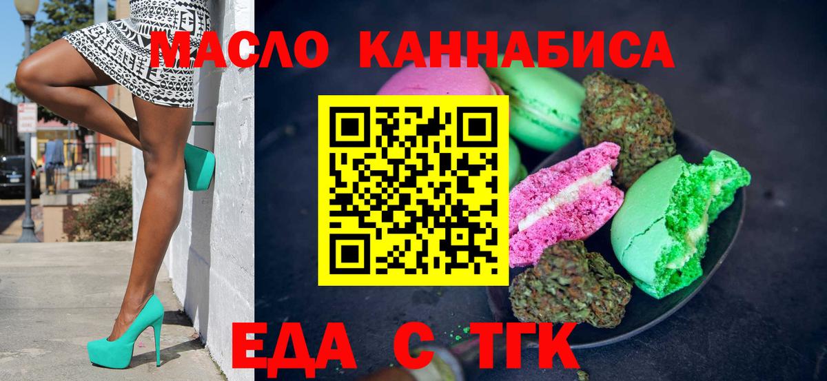 Кубинка  Canna-Cookies марихуана  Вход с VPN 
