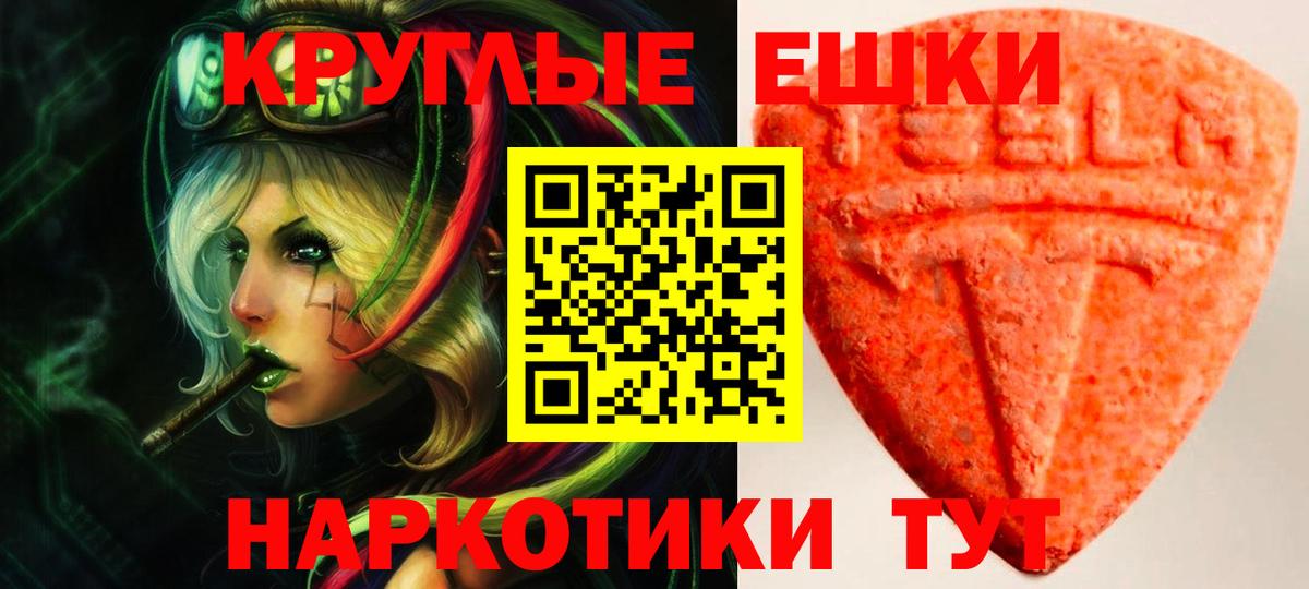 Ecstasy MDMA  гидра tor  Кубинка  Ecstasy mix  магазин продажи наркотиков  Вход с VPN  Ecstasy 