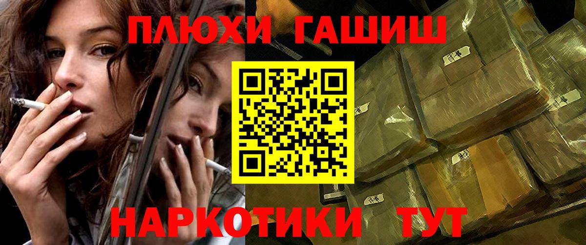 ГАШИШ ice o lator  ГАШИШ AMNESIA HAZE  ГАШ  Кубинка  Вход с VPN 