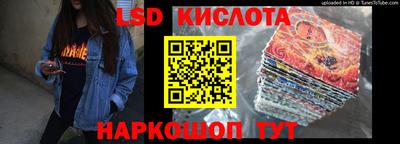 гашик Янаул