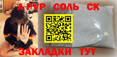 ГАЛЛЮЦИНОГЕННЫЕ ГРИБЫ Ярцево