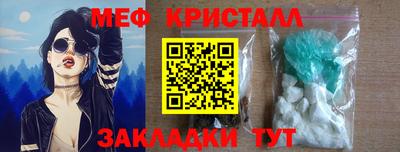 герыч Анжеро-Судженск