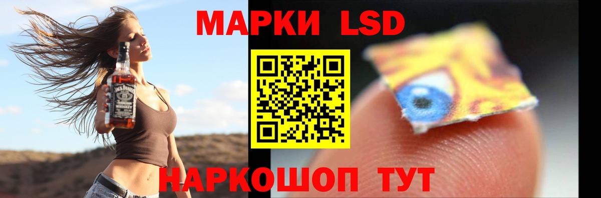LSD-25 экстази кислота Кубинка