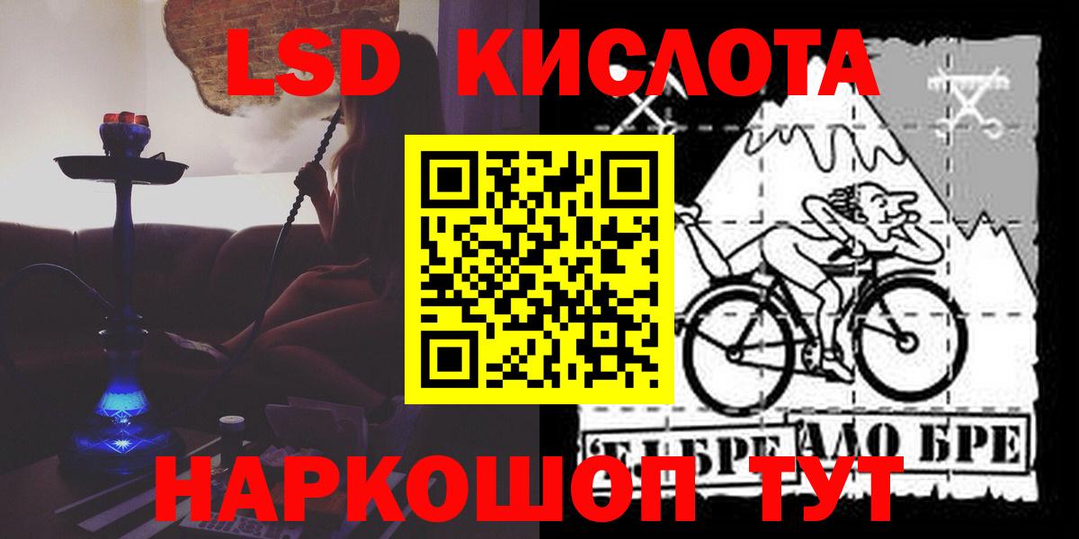 Кубинка  OMG зеркало  Вход с VPN  LSD-25 экстази кислота 