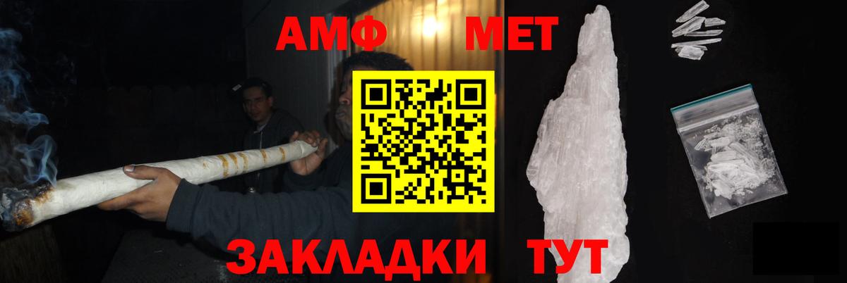 Кубинка  МЕТАМФЕТАМИН винт  Вход с VPN  МЕТАМФЕТАМИН винт 