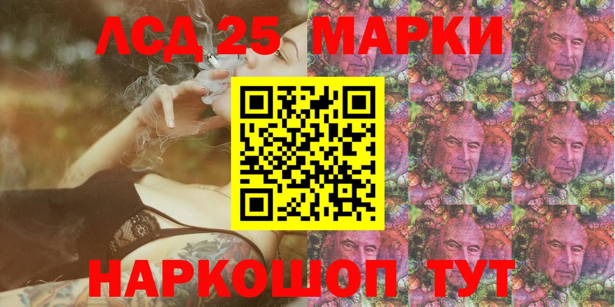 Наркотические марки 1,8мг Кубинка