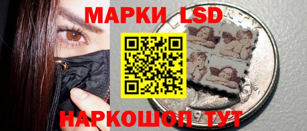Марки 25I-NBOMe 1,8мг  Вход с VPN  Марки 25I-NBOMe 1,8мг  Кубинка 