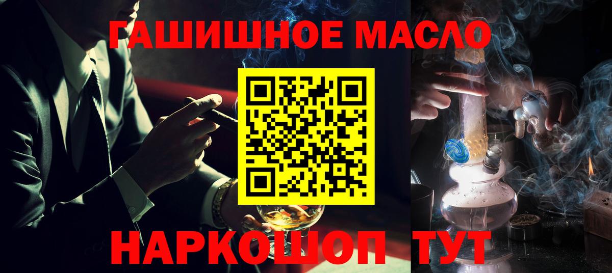 Дистиллят ТГК Wax Кубинка