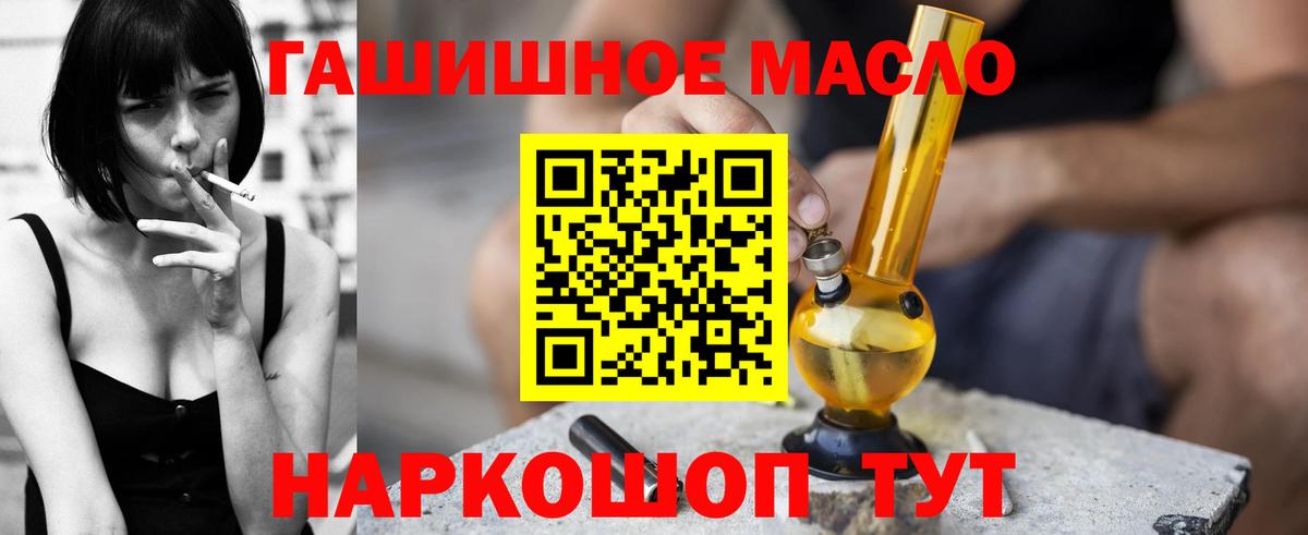 ТГК концентрат  ТГК THC oil  Кубинка  Вход с VPN 