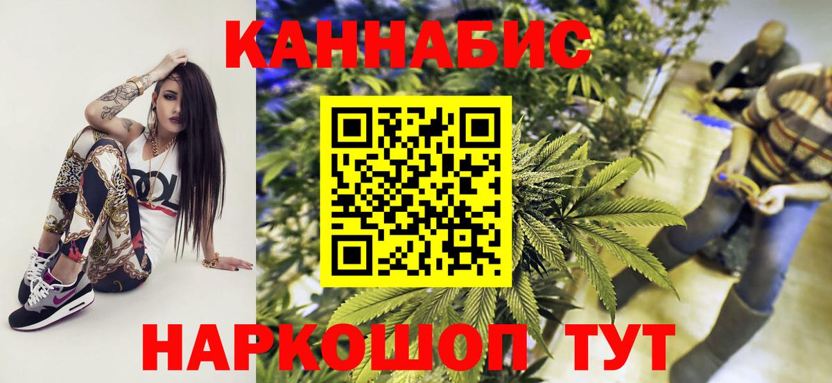 Каннабис THC 21%  Вход с VPN  Кубинка  Каннабис LSD WEED  МАРИХУАНА планчик  Шишки марихуана планчик 